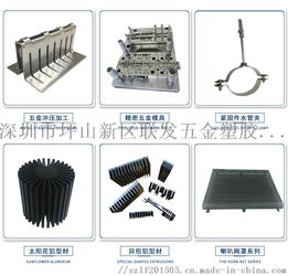 不锈钢拉件五金冲压加工 深圳联鑫发五金冲压加工